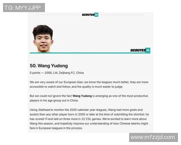 全球前50名足球明星排行榜揭晓谁将成为足坛之巅的传奇人物